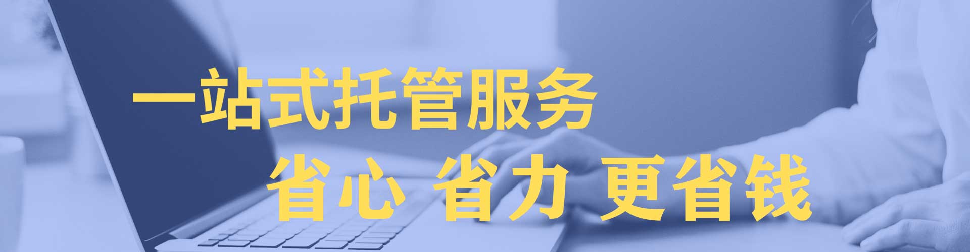 仁寿百度竞价开户